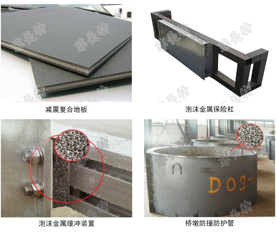 可減少不利震動(dòng)、抑制、消除