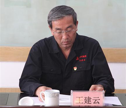 集團(tuán)公司黨委召開(kāi)“不忘初心、牢記使命”主題教育動(dòng)員大會(huì)2.jpg