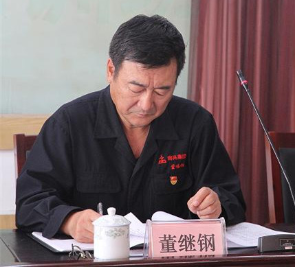 集團(tuán)公司黨委召開(kāi)“不忘初心、牢記使命”主題教育動(dòng)員大會(huì)3.jpg