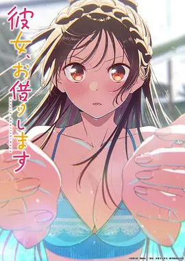 蓝色监狱