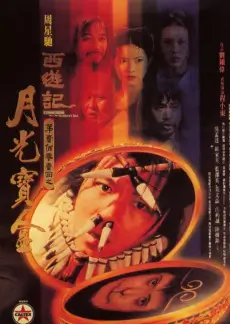 两天一夜