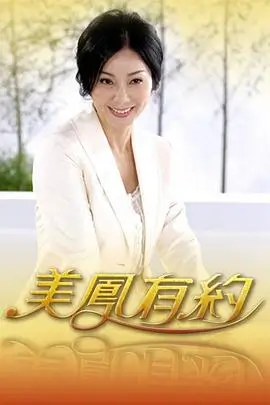 月曜夜未央